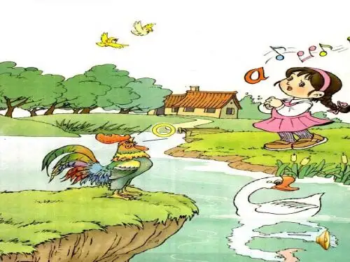 a o e 的教学