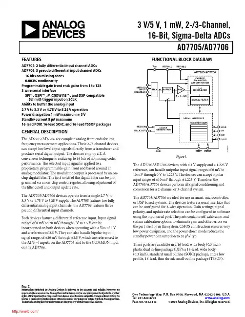 AD7705BRUZ;AD7705BRZ;AD7706BRZ;AD7705BNZ;AD7705BRUZ-REEL;中文规格书,Datasheet资料