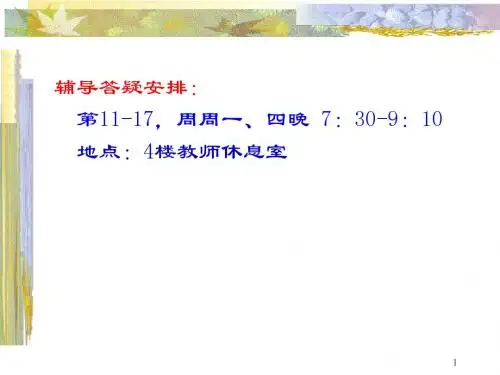 第三章 VFP基础