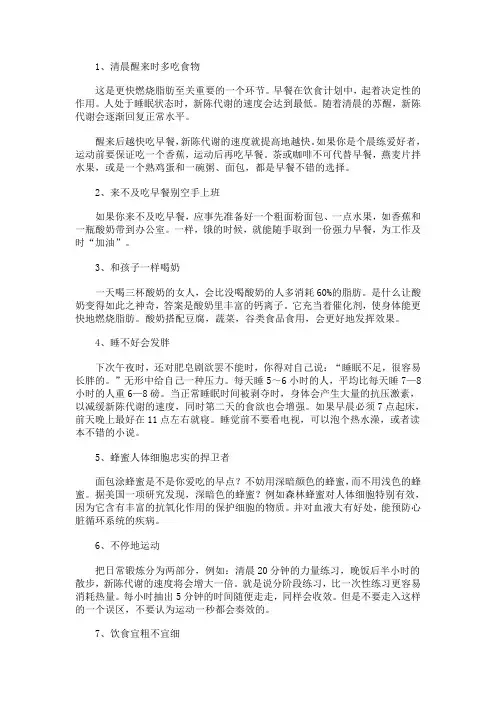 晨起做好10件事 让女人美得倾城