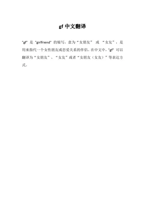 牛津英语分级读物c级