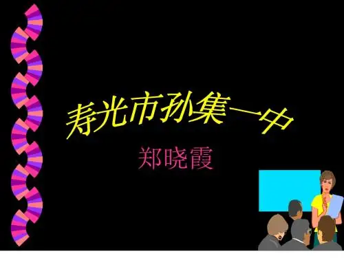 二次根式的基础知识