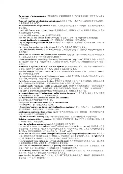 英国文学史