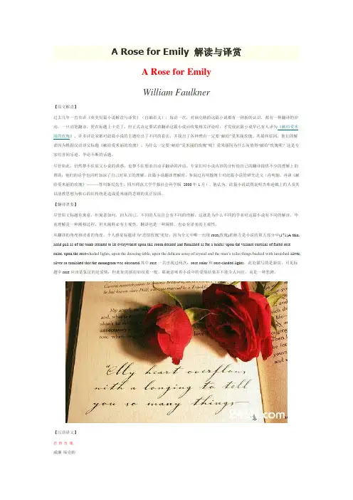 翻译与解析
