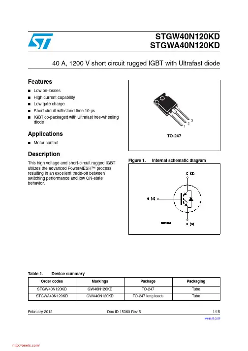 STGW40N120KD;中文规格书,Datasheet资料