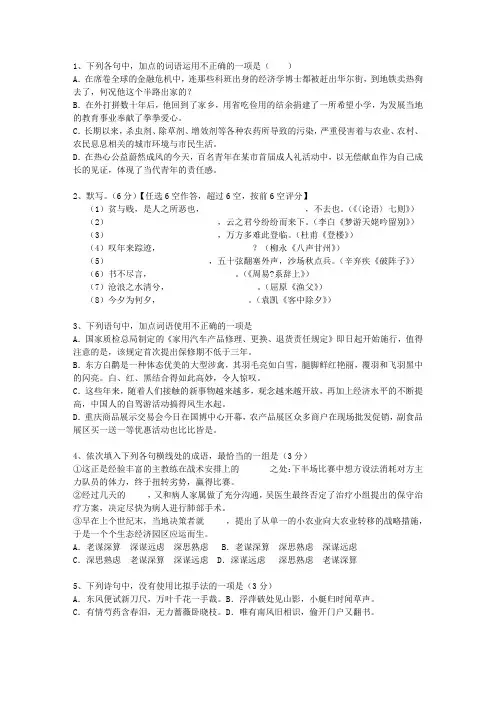 2013云南省高考试卷含解析(必备资料)
