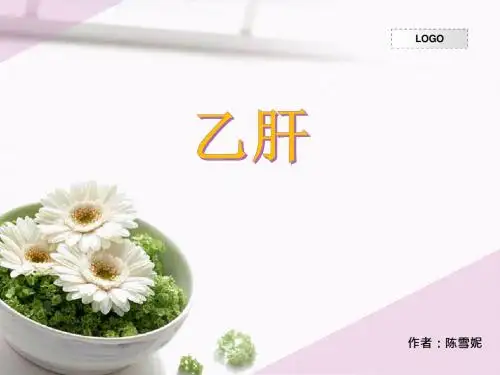 灵芝 水飞蓟 虫草