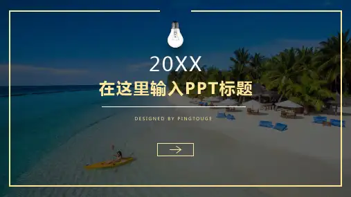 欧美顶级梦幻抽象立体渐变项目汇报ppt模板
