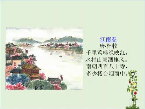 7新弘乐学堂阅读理解四年级下第七课