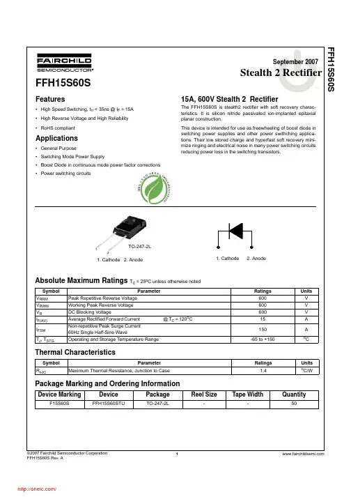 FFH15S60STU;中文规格书,Datasheet资料