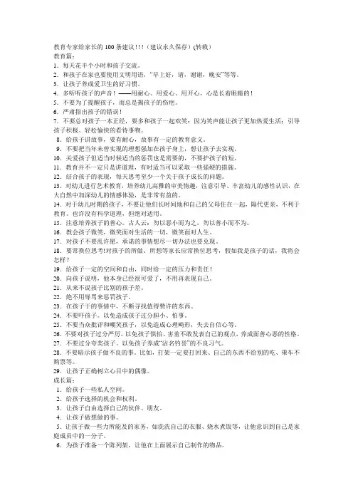 亲人只有一次缘分,无论这辈子我和你会相处多久,也请好好珍惜共聚的时光,下辈子,无论爱与不爱,不会再见