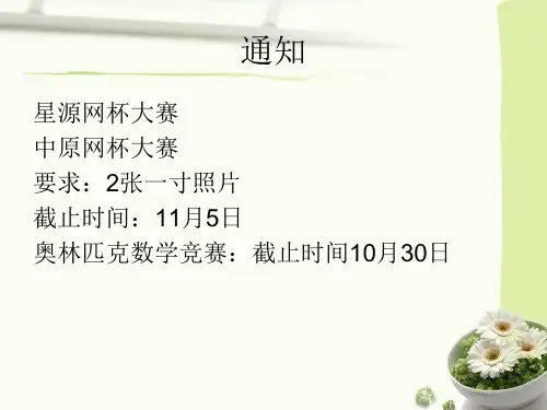 小升初英语动词分类