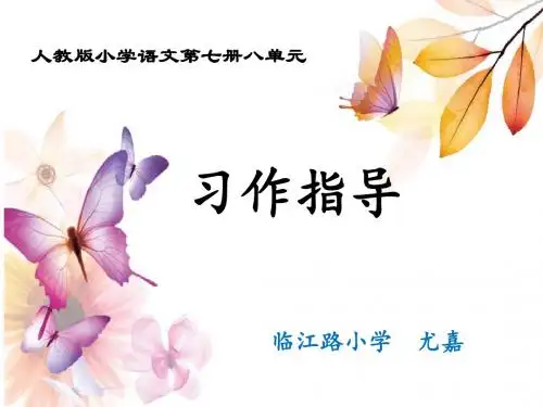 梦想校园