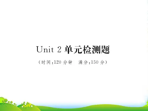 人教九年级英语上册习题课件：Unit 2 单元检测题(共65张PPT)