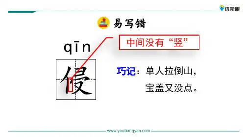 【精品课件】五年级上册语文课件 8 冀中地道战新课标改编版_11-15