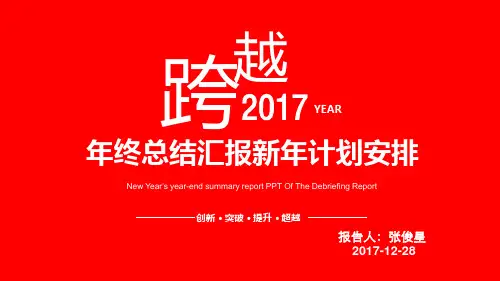 2018年度报告