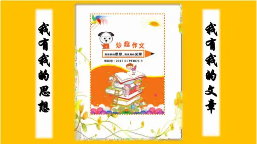 我能……