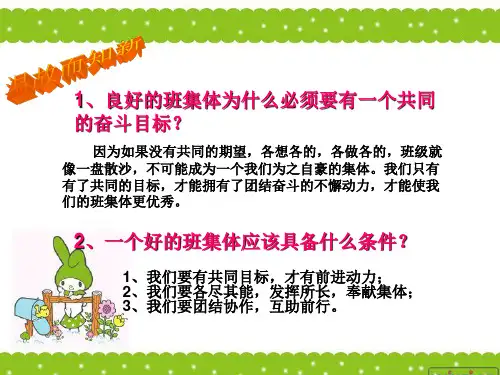 学习新天地 (完整)