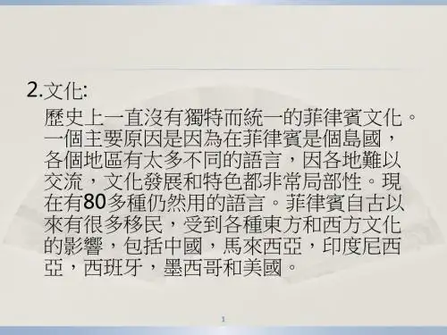 多元文化教育