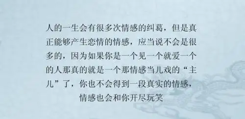一生会遇到几次恋情