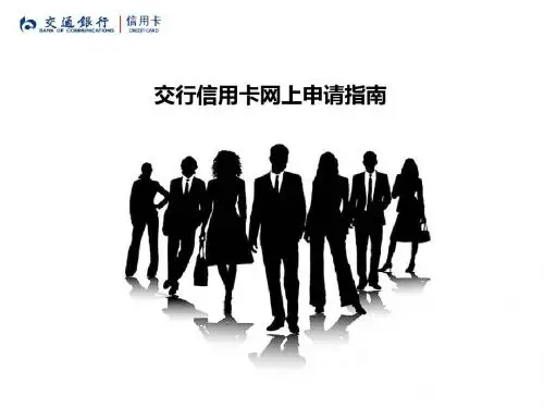无条件信用卡申请技巧指南