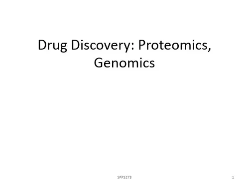 基因组学和蛋白质组学在药物研发中的作用