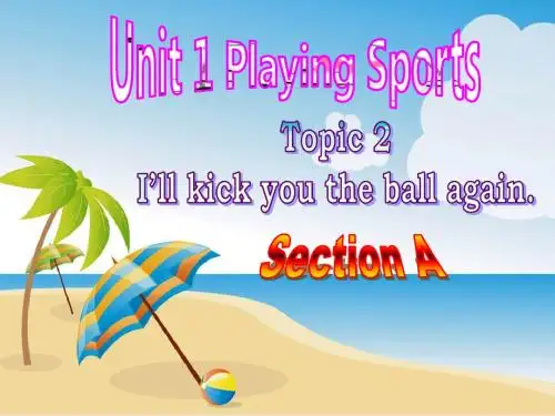仁爱版八年级英语上 Unit1 Topic2 SectionA教学课件 (共17张PPT)