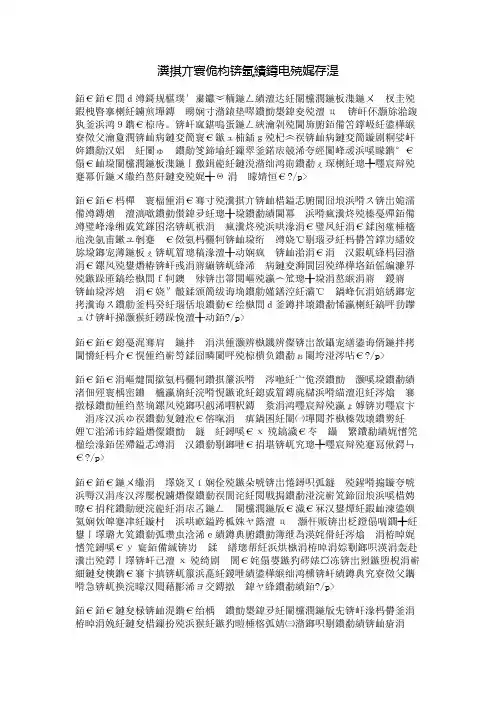 寒假征文：心灵的渴望
