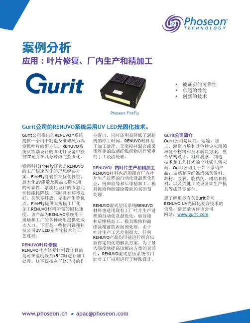 案例分析