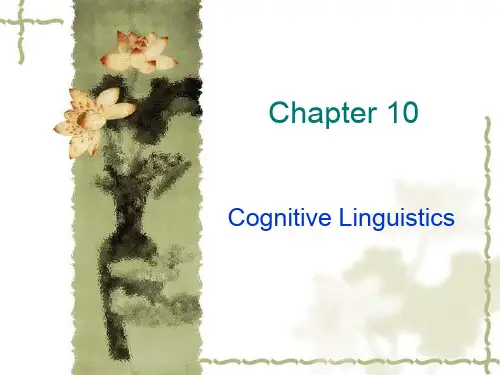第十章下载pptChapter10-精品教育文档