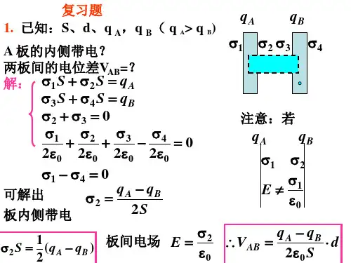 练习(第二学期)