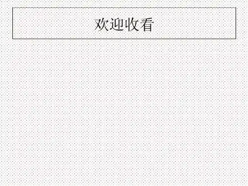 外研版一起第六册Module4Unit1MaybeI’llbeawriter课件