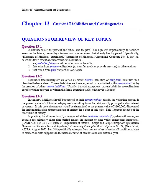 Intermediate Accounting 题库Chap013