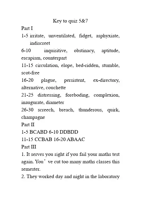 Key to quiz 5&7