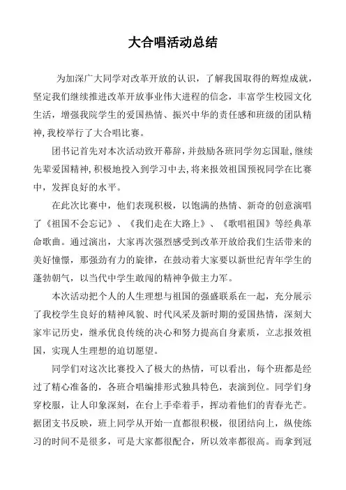 唱歌