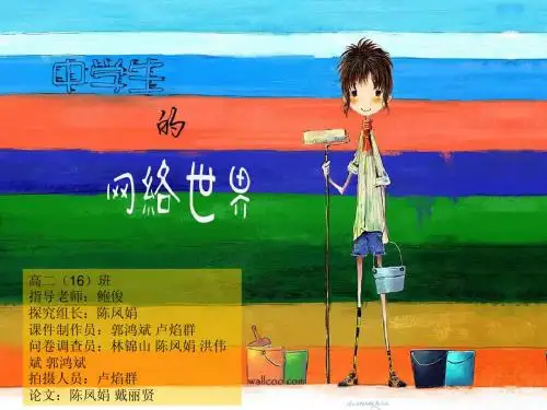 青少年的天空2