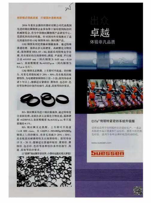 创新模式领跑发展打破国外垄断局面