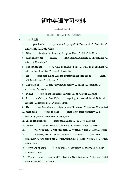 人教版七年级下册英语Unit11单元测试题 2