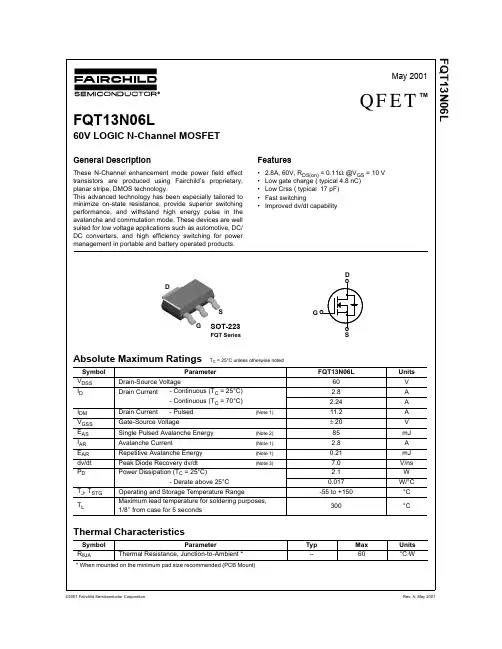 FQT13N06L中文资料