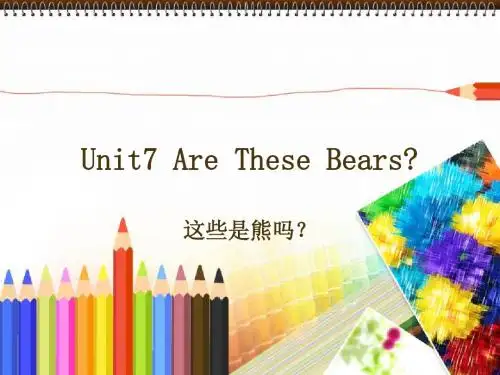 Unit7 Are These Bears