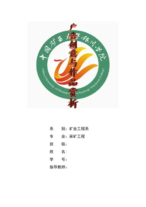 广告赏析