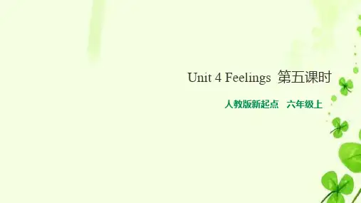 人教版(新起点)小学六年级上册英语Unit 4 Feelings 第五课时 课件
