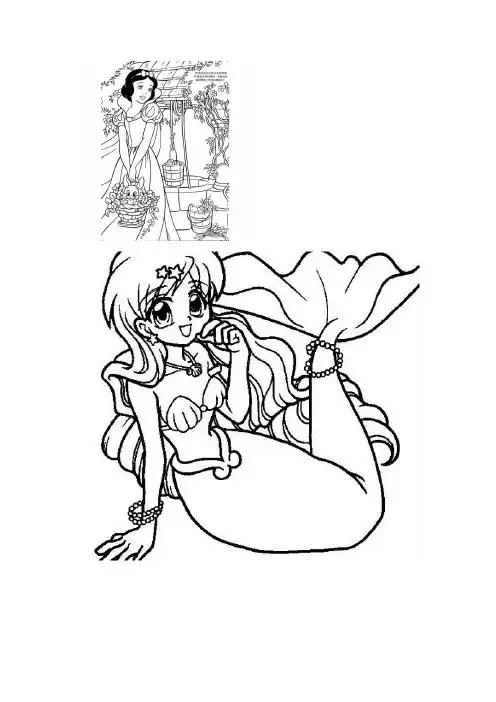 小公主简笔画