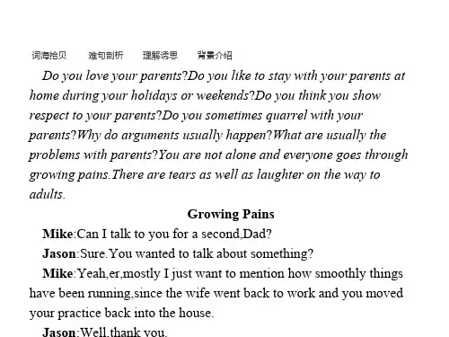 2021秋译林牛津版高中英语必修一课件:Unit 2 Growing pains Section 1