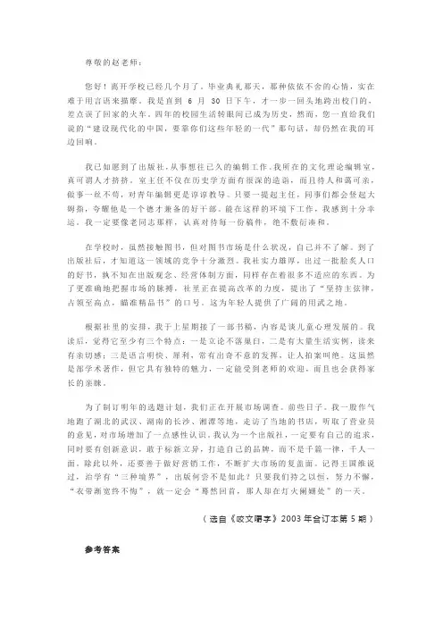 综合改错