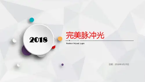 皮肤管理精品课OPT培训