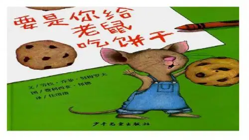 部编版五上第六单元作文指导: 我想对您说