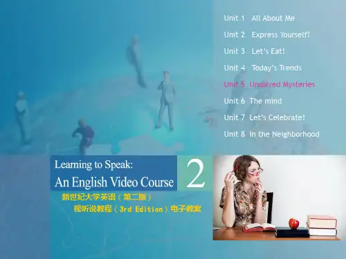 新世纪大学英语(第二版)视听说教程2(3rd-Edition)unit5电子教案(答案)PPT课件