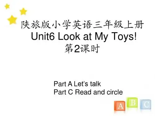 陕旅版小学英语三年级上册 Unit6 Look at My Toys! 第2课时Unit6__第2课时参考课件