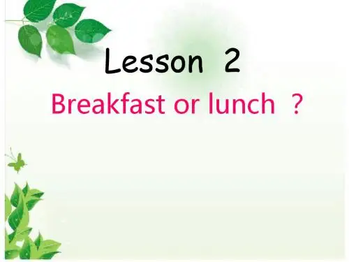 新概念英语第二册Lesson2